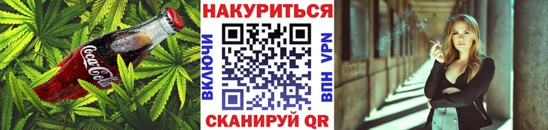 цены   Обоянь  Canna-Cookies марихуана 