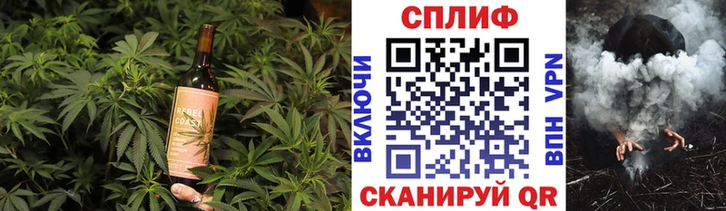 Canna-Cookies марихуана Обоянь