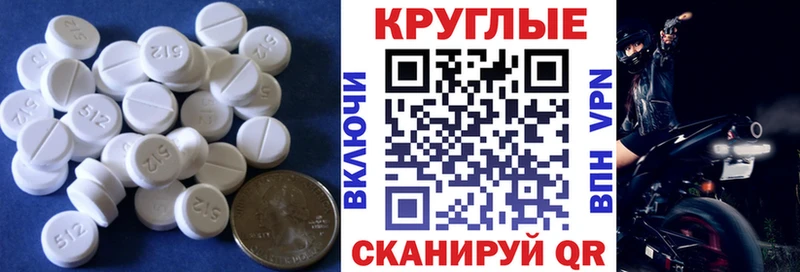 Экстази таблы купить закладку Обоянь