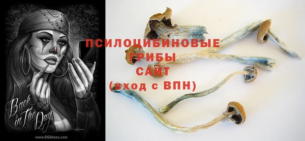 мяу мяу кристалл Покров