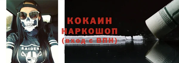 мяу мяу кристалл Покров
