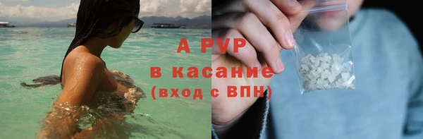apvp Покачи