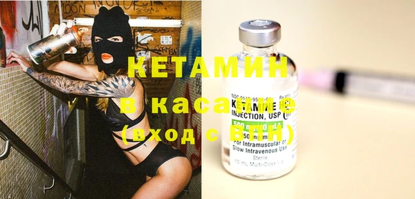 мяу мяу кристалл Покров