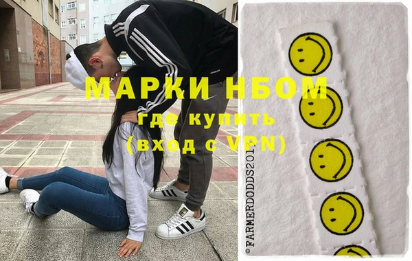 COCAINE Покровск