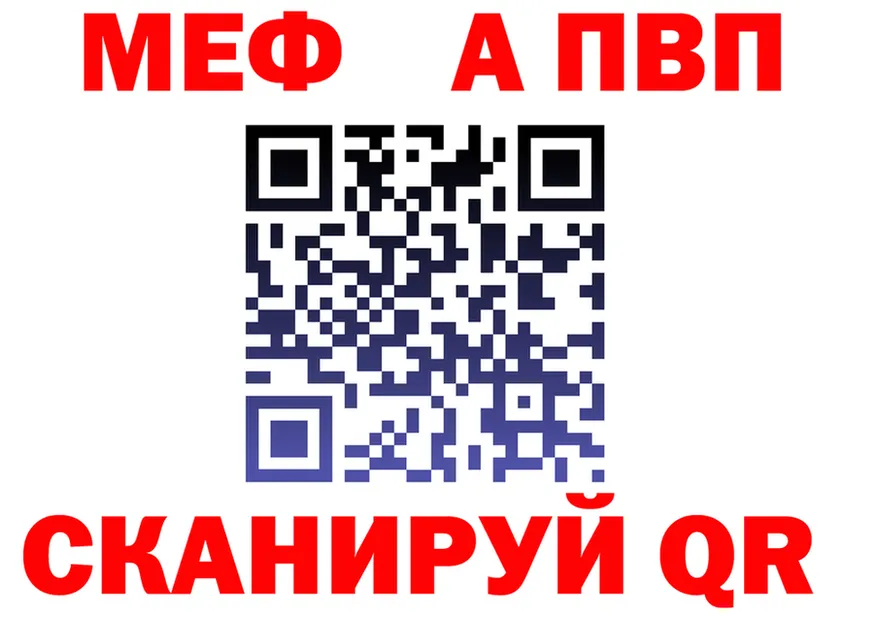 Кетамин VHQ зеркало shop МЕГА Обоянь