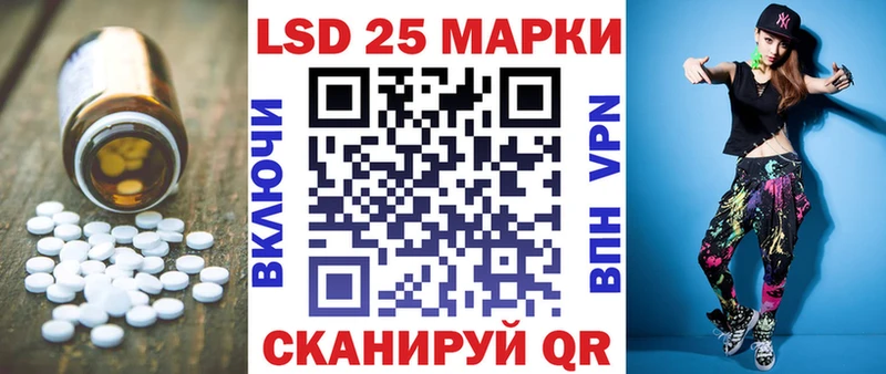 Лсд 25 экстази кислота  Обоянь 