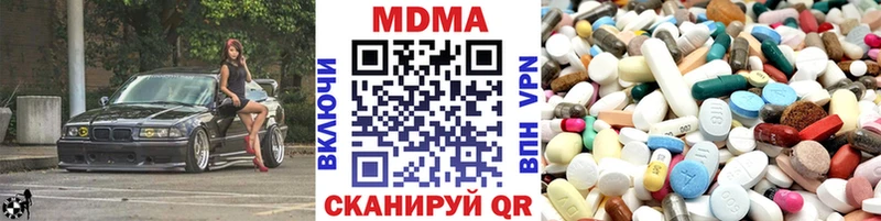 OMG маркетплейс  цена наркотик  Обоянь  MDMA crystal 