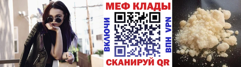 МЕФ мяу мяу  KRAKEN ССЫЛКА  Обоянь 