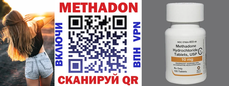 магазин    Обоянь  МЕТАДОН мёд 