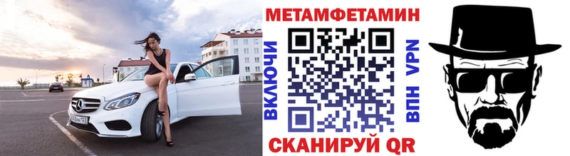 Метамфетамин витя  Обоянь 