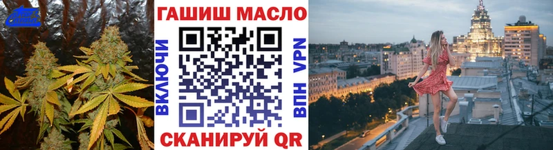 купить  цена  гидра   ТГК концентрат  Обоянь 